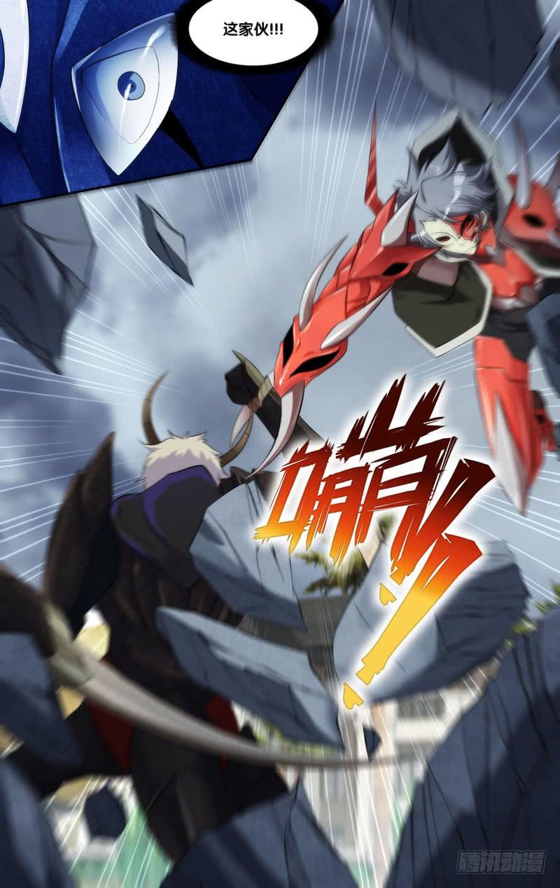 虫生韩漫全集-177.怪物VS怪物无删减无遮挡章节图片 
