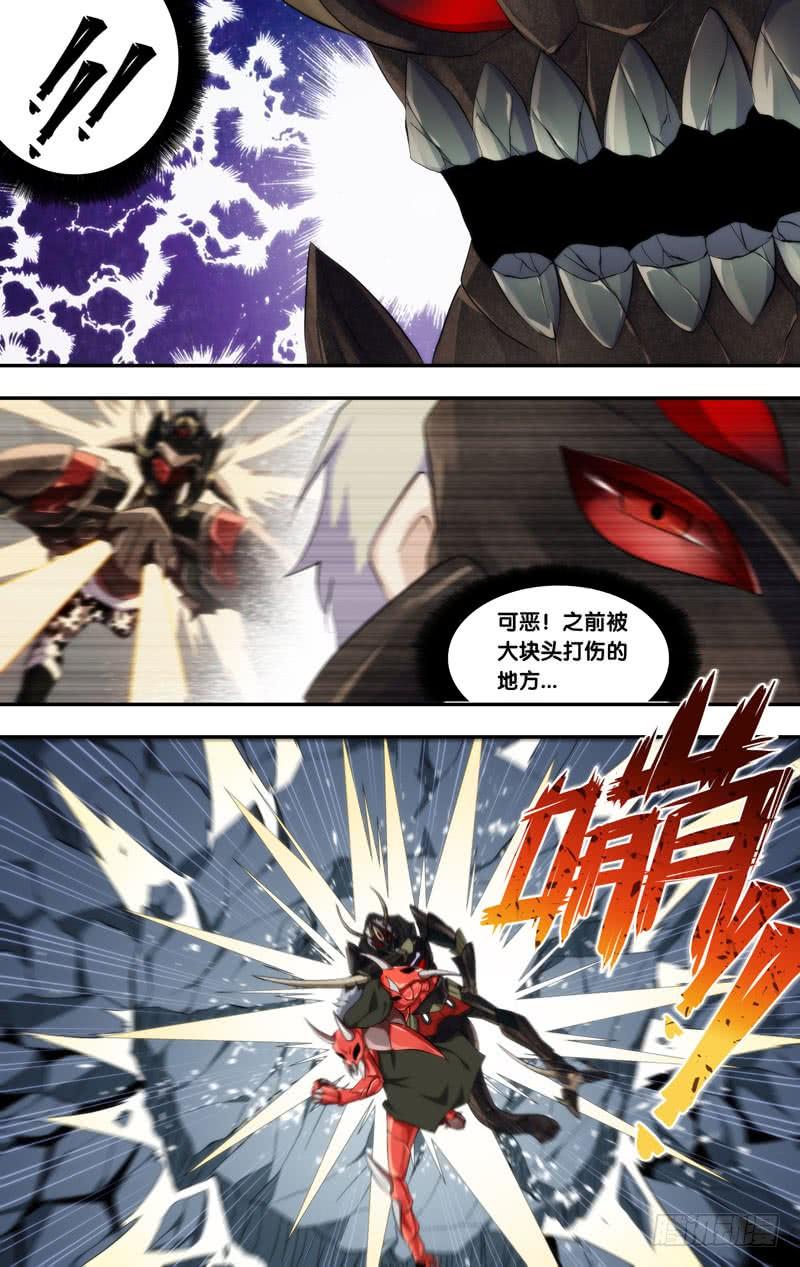 虫生韩漫全集-177.怪物VS怪物无删减无遮挡章节图片 