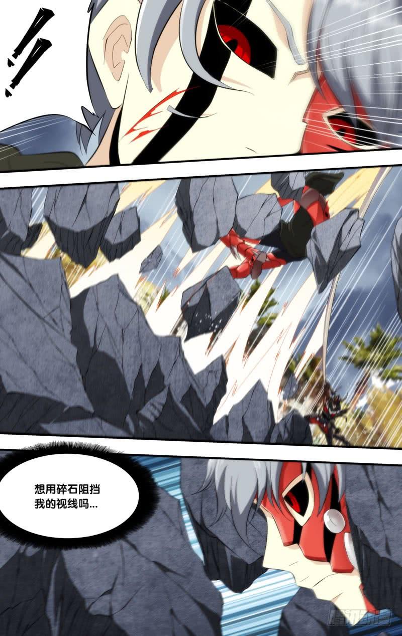 虫生韩漫全集-177.怪物VS怪物无删减无遮挡章节图片 