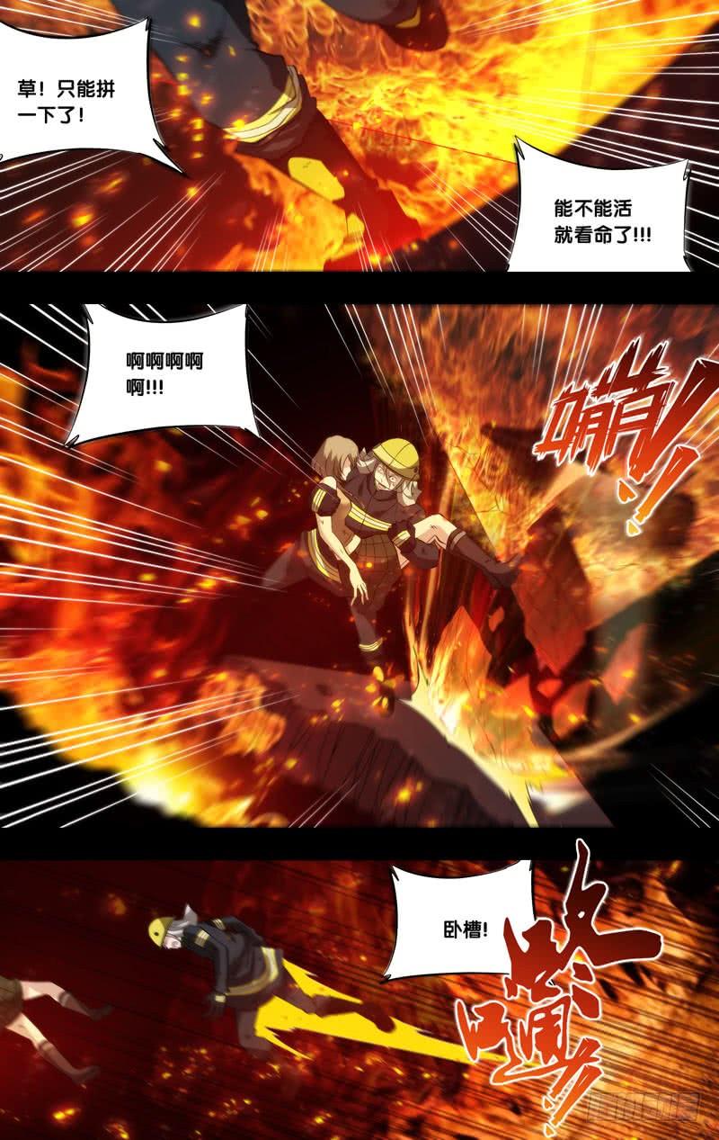 虫生韩漫全集-178.沈峰前传（一）无删减无遮挡章节图片 