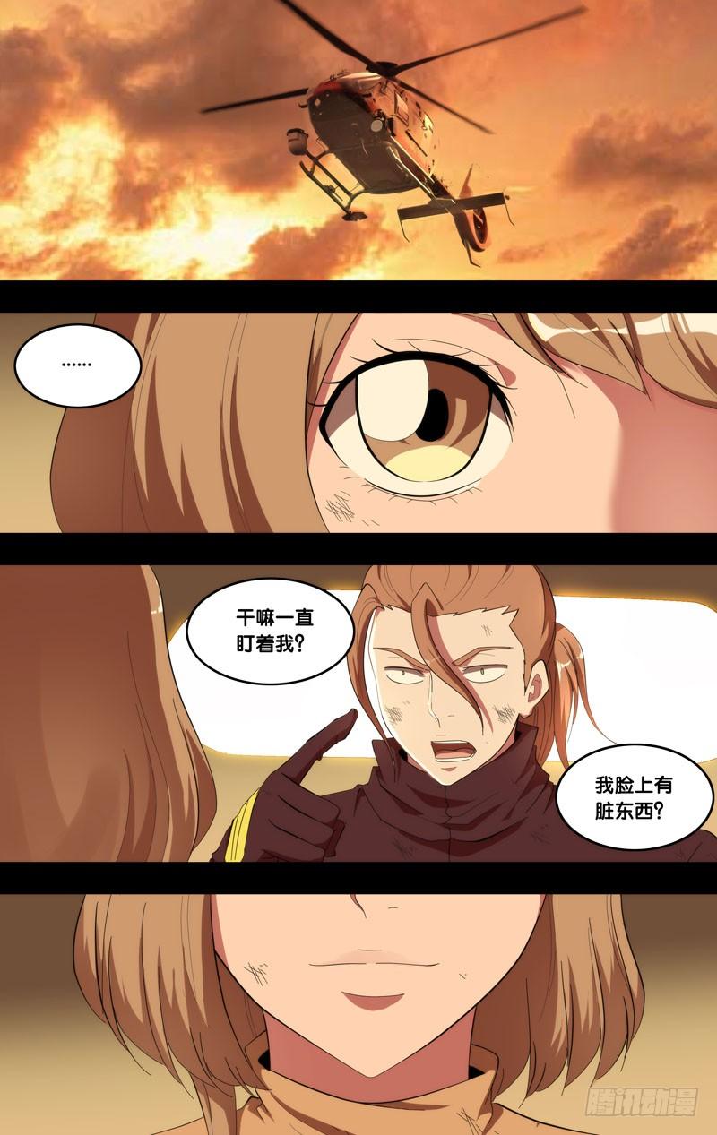 虫生韩漫全集-179.沈峰前传（二）无删减无遮挡章节图片 