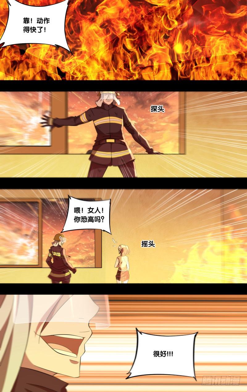 虫生韩漫全集-179.沈峰前传（二）无删减无遮挡章节图片 