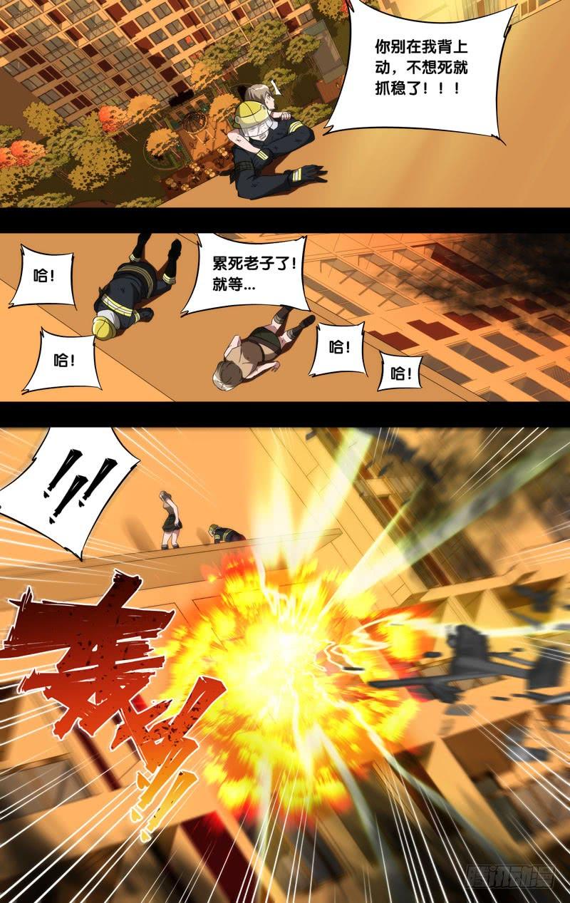 虫生韩漫全集-179.沈峰前传（二）无删减无遮挡章节图片 