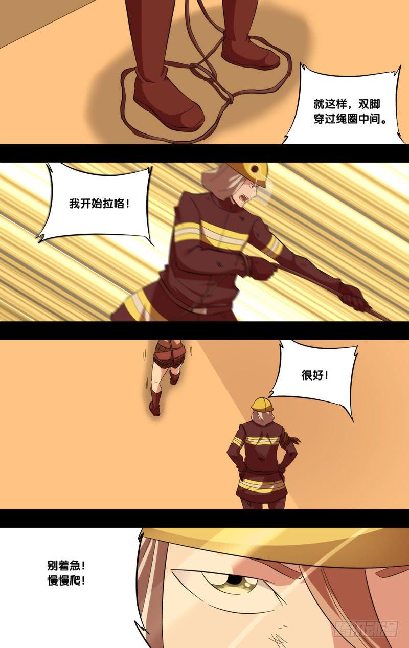 虫生韩漫全集-179.沈峰前传（二）无删减无遮挡章节图片 