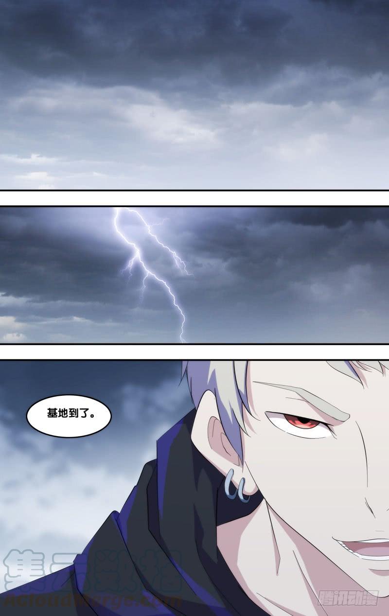 虫生韩漫全集-187.大本营无删减无遮挡章节图片 