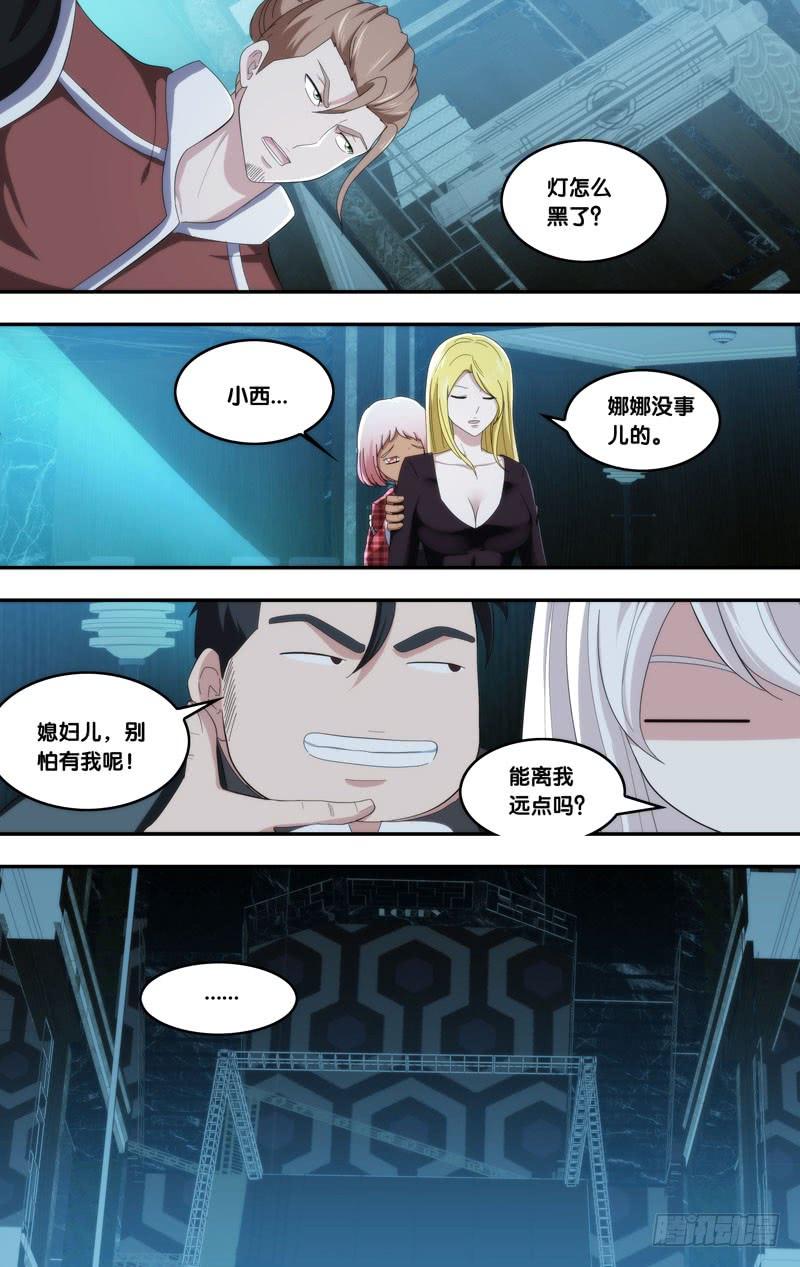 虫生韩漫全集-187.大本营无删减无遮挡章节图片 