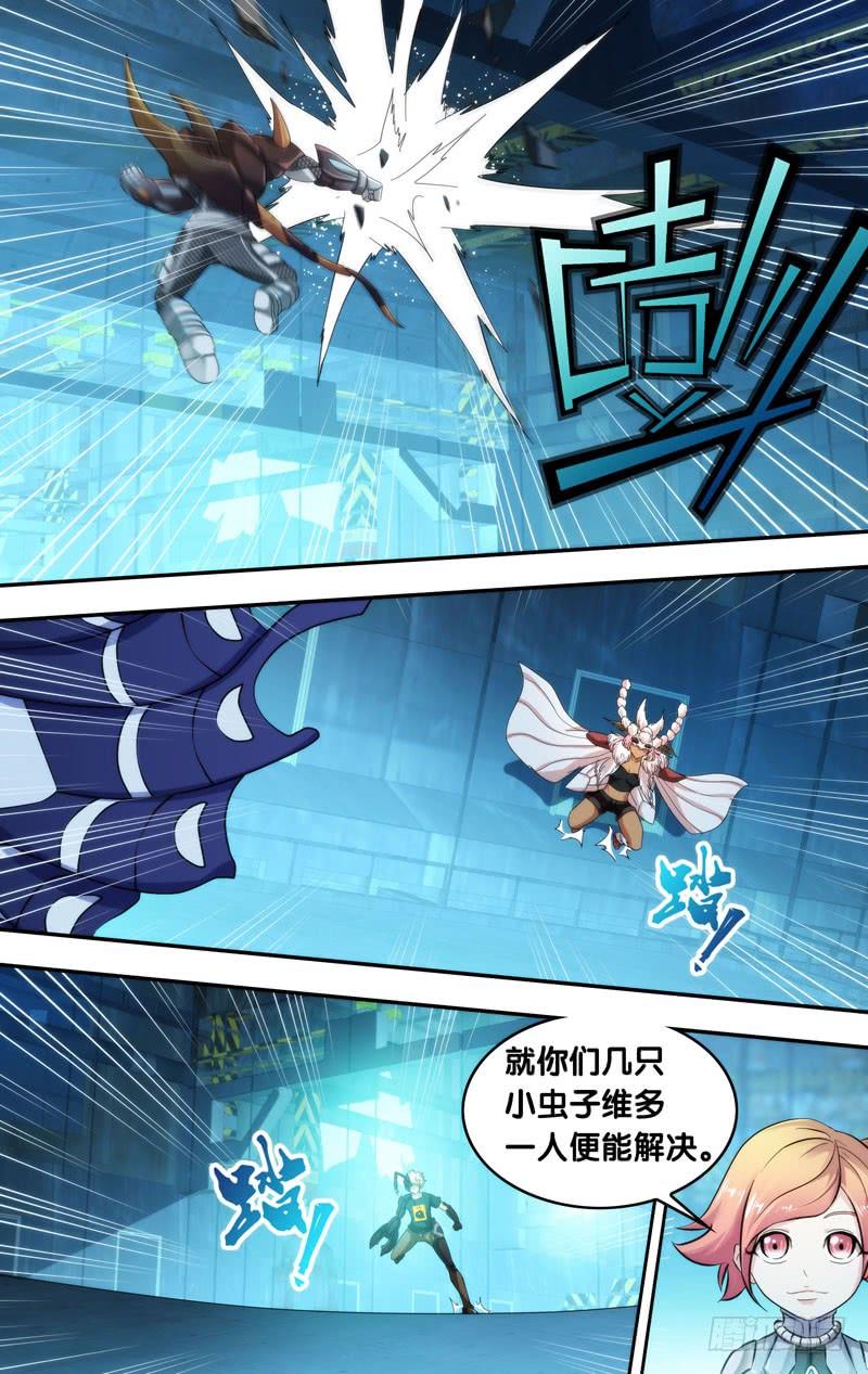 虫生韩漫全集-195.无力的小虫子无删减无遮挡章节图片 