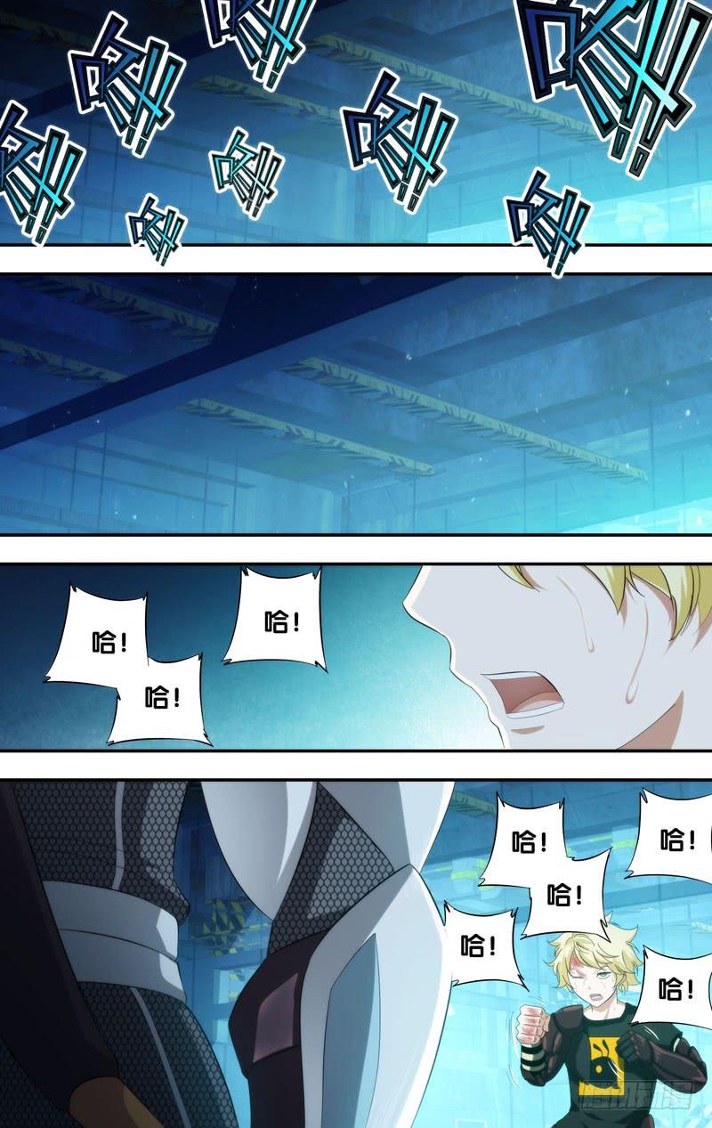 虫生韩漫全集-195.无力的小虫子无删减无遮挡章节图片 