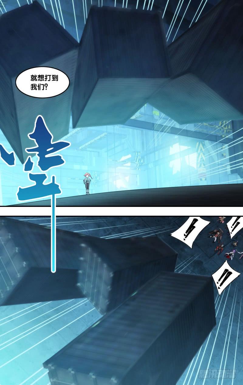 虫生韩漫全集-197.2VS8无删减无遮挡章节图片 