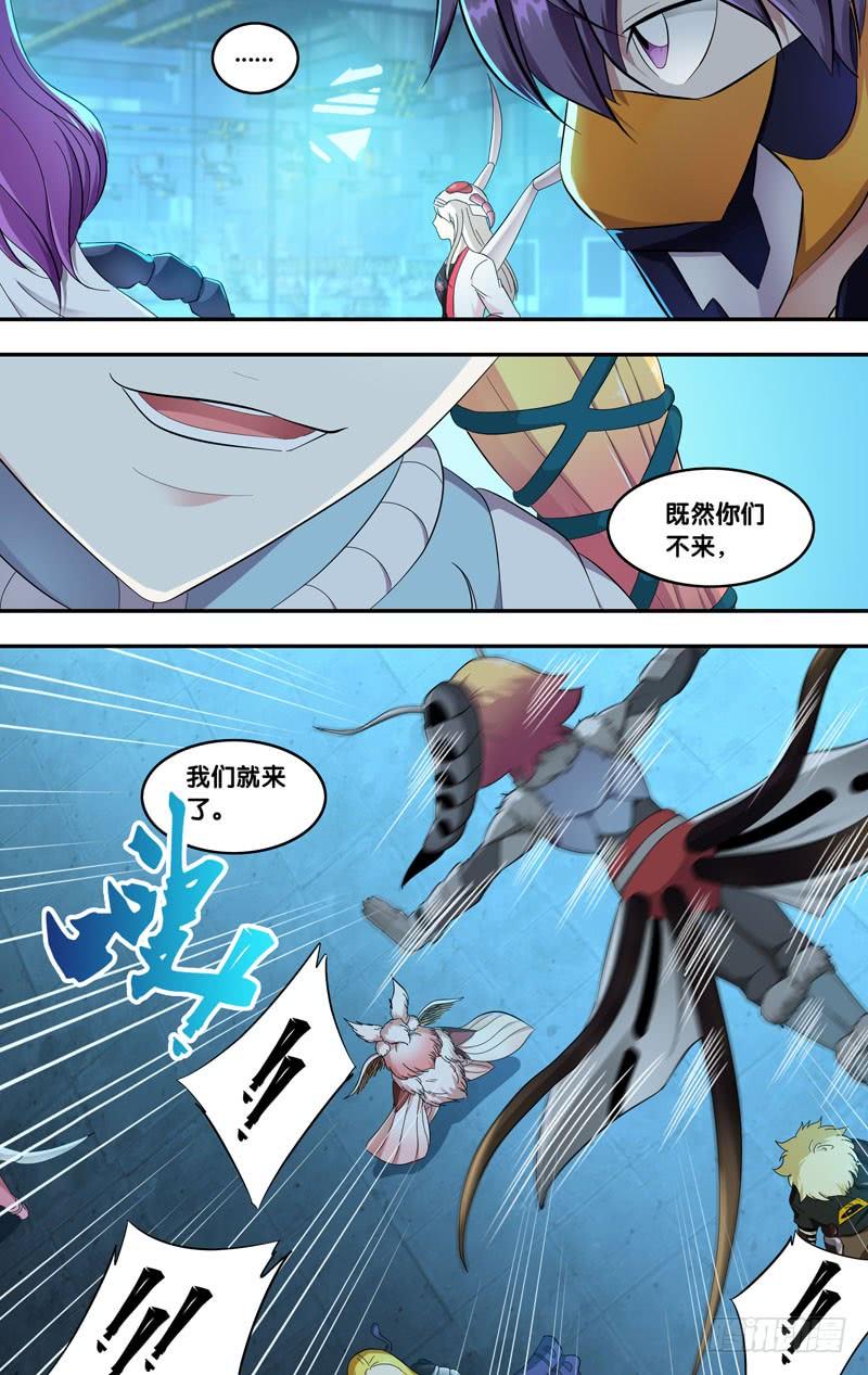 虫生韩漫全集-197.2VS8无删减无遮挡章节图片 