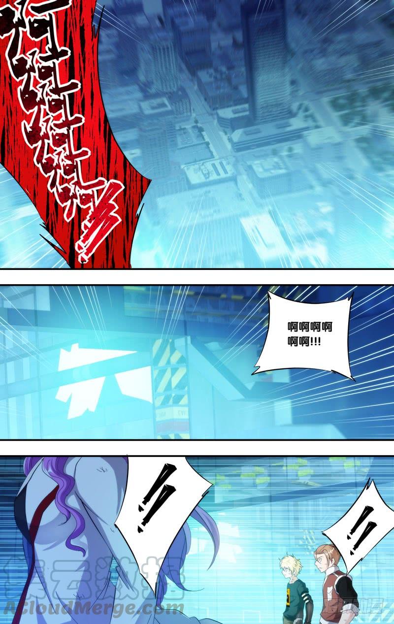 虫生韩漫全集-201.修罗无删减无遮挡章节图片 