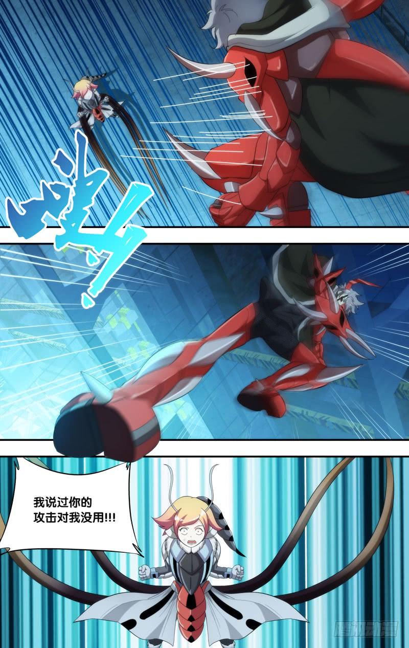 虫生韩漫全集-201.修罗无删减无遮挡章节图片 