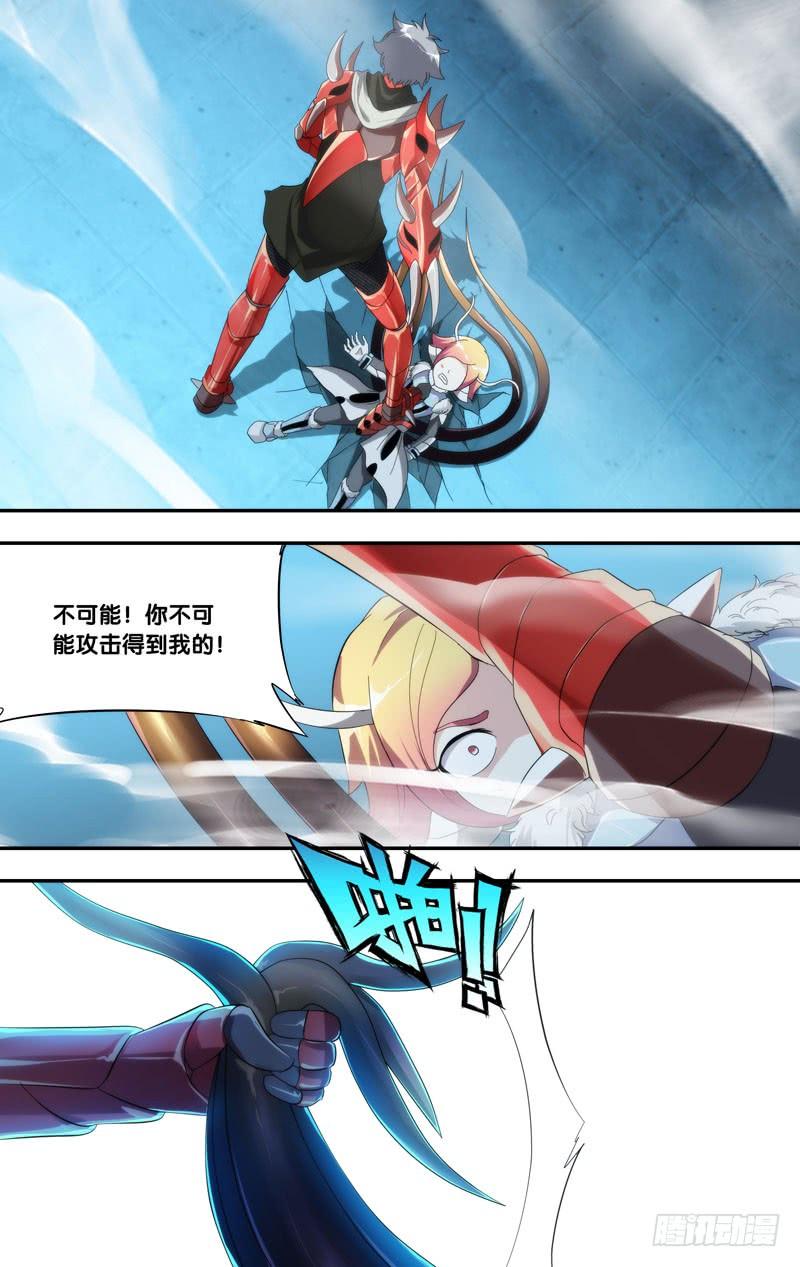 虫生韩漫全集-201.修罗无删减无遮挡章节图片 