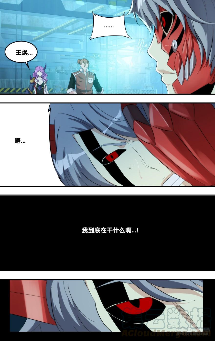 虫生韩漫全集-204.怪物无删减无遮挡章节图片 