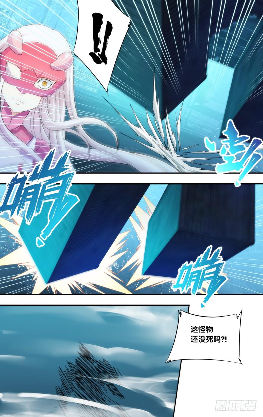 虫生韩漫全集-204.怪物无删减无遮挡章节图片 