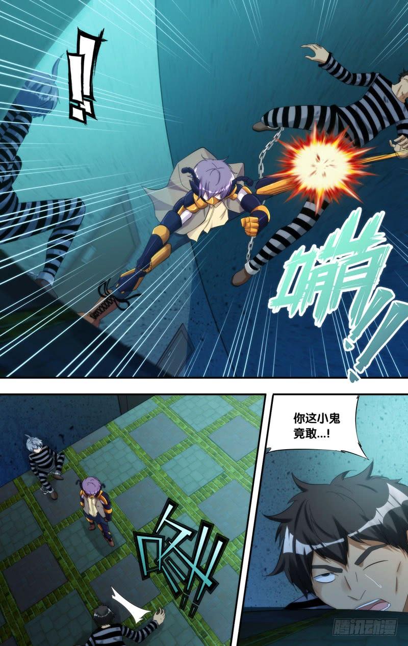 虫生韩漫全集-208.欺凌无删减无遮挡章节图片 