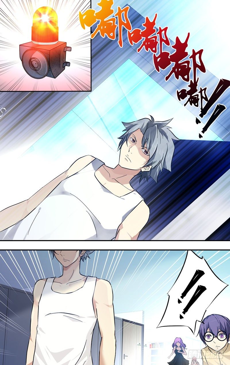 虫生韩漫全集-22.争执无删减无遮挡章节图片 
