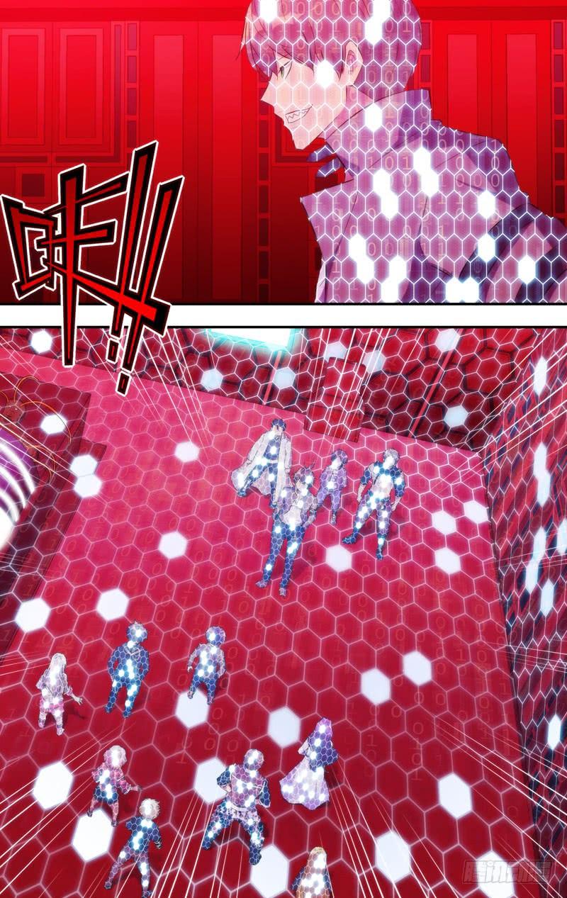 虫生韩漫全集-212.潜入黑塔？无删减无遮挡章节图片 