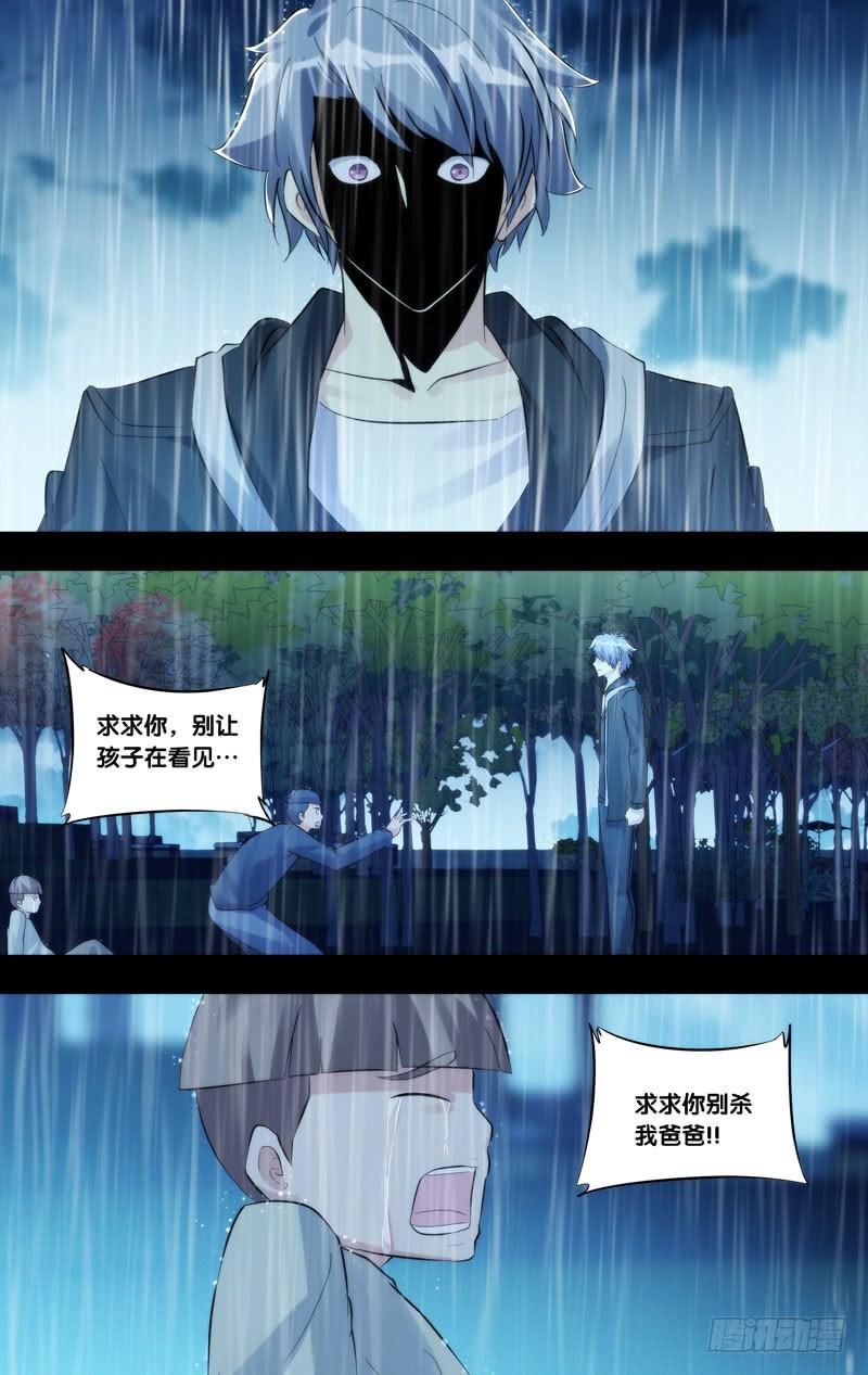 虫生韩漫全集-214.沧海一粟无删减无遮挡章节图片 