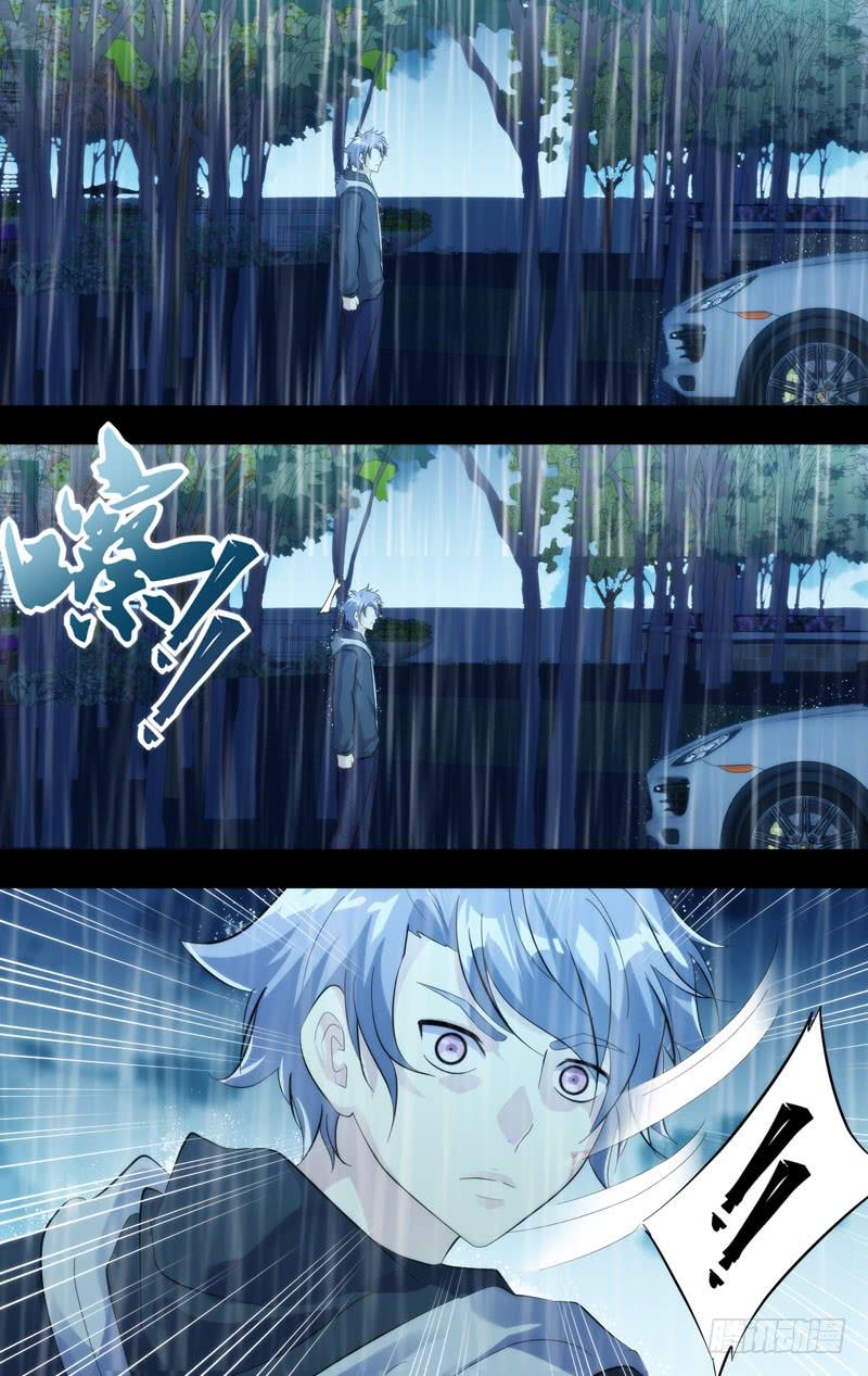 虫生韩漫全集-214.沧海一粟无删减无遮挡章节图片 