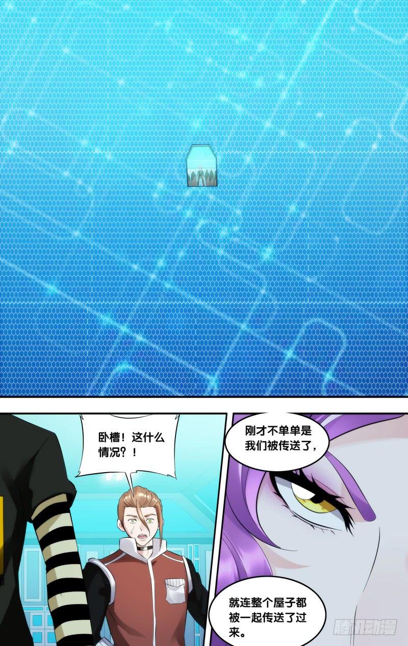 虫生韩漫全集-215.私服无删减无遮挡章节图片 