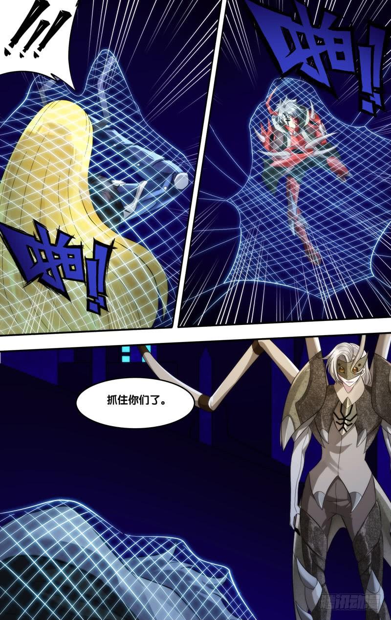 虫生韩漫全集-222.展熙无删减无遮挡章节图片 
