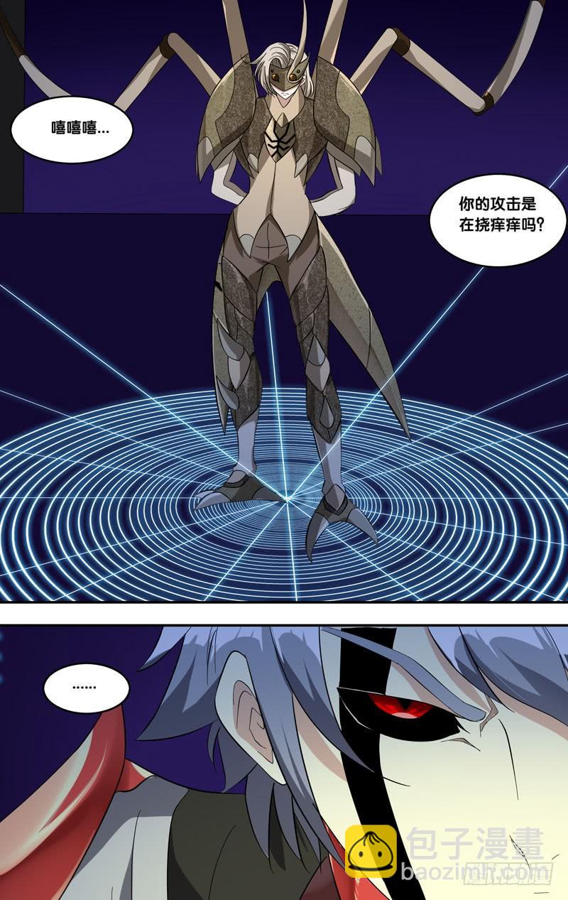 虫生韩漫全集-222.展熙无删减无遮挡章节图片 