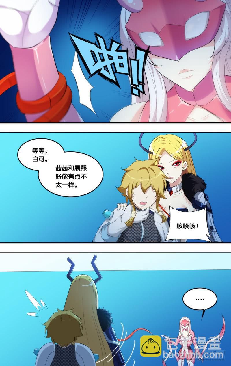 虫生韩漫全集-226.茜茜无删减无遮挡章节图片 
