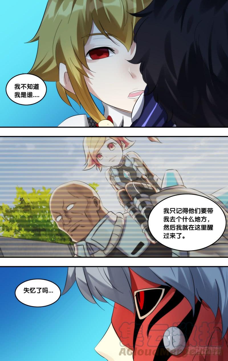 虫生韩漫全集-226.茜茜无删减无遮挡章节图片 