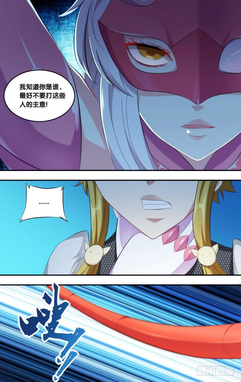 虫生韩漫全集-226.茜茜无删减无遮挡章节图片 