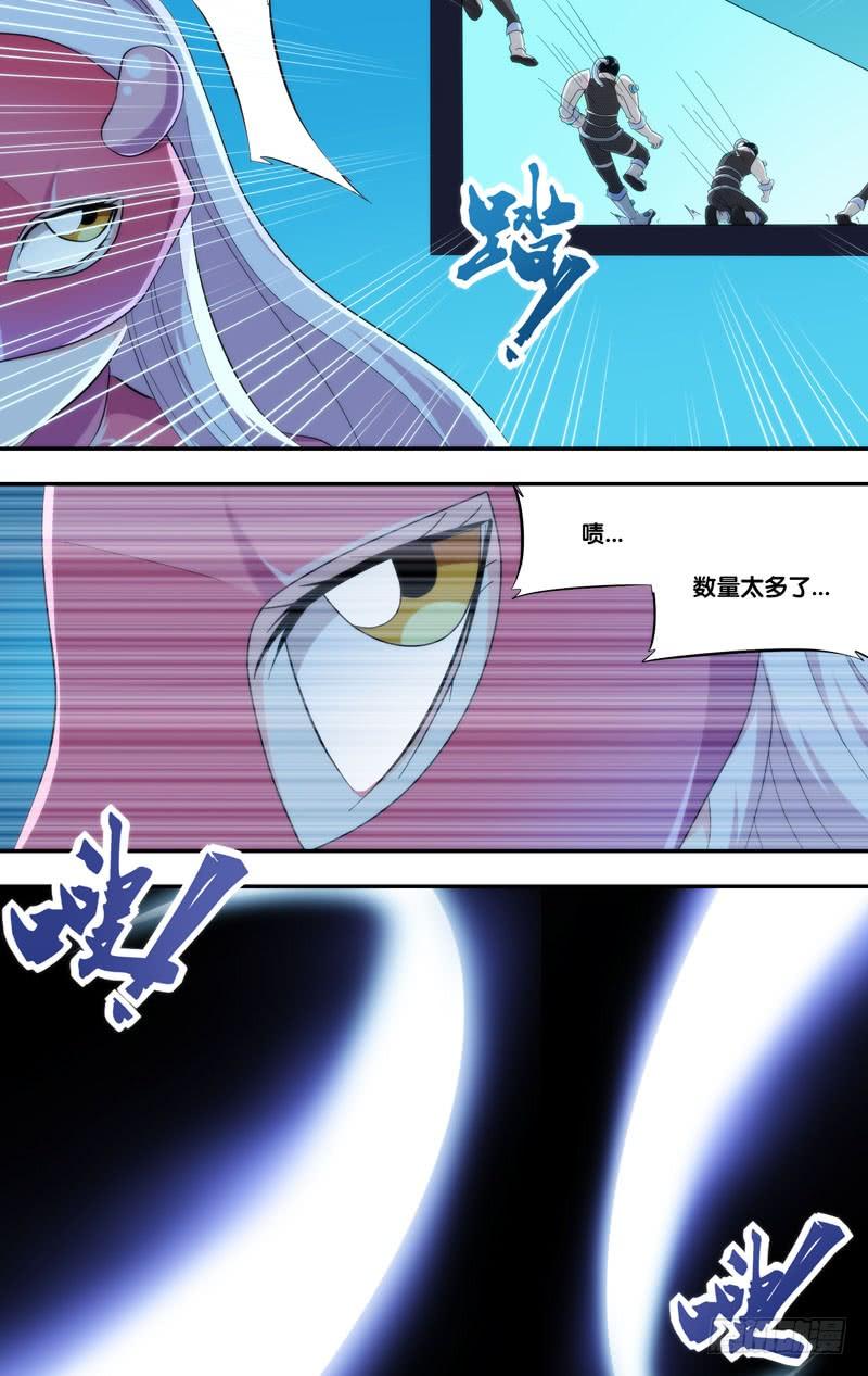 虫生韩漫全集-228.权限无删减无遮挡章节图片 