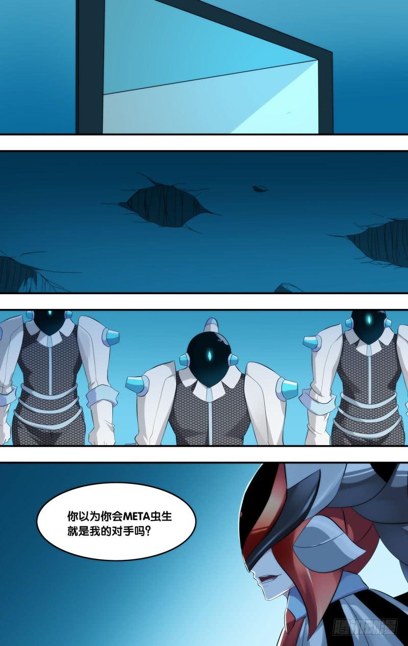 虫生韩漫全集-231.替身无删减无遮挡章节图片 