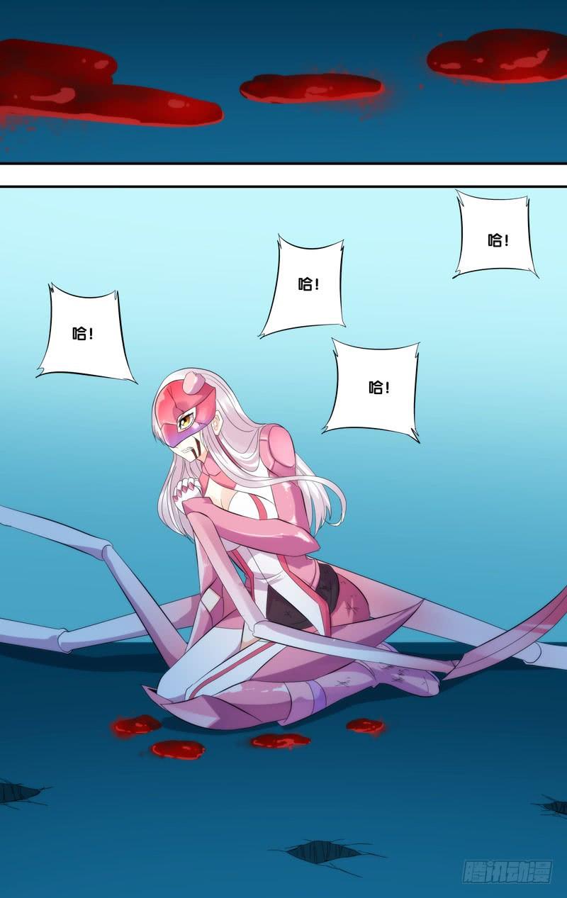 虫生韩漫全集-231.替身无删减无遮挡章节图片 