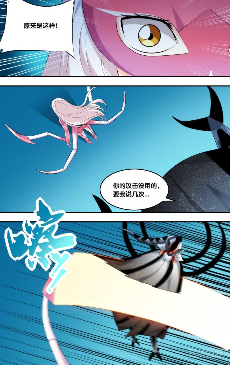 虫生韩漫全集-231.替身无删减无遮挡章节图片 
