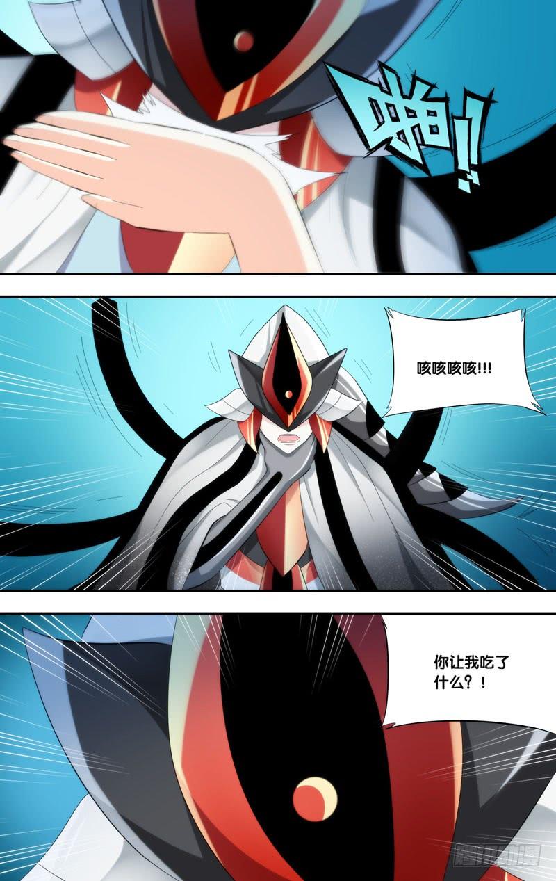 虫生韩漫全集-233.爆炸无删减无遮挡章节图片 