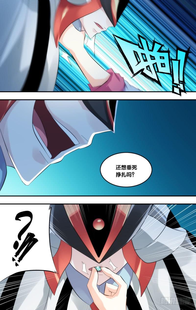虫生韩漫全集-233.爆炸无删减无遮挡章节图片 