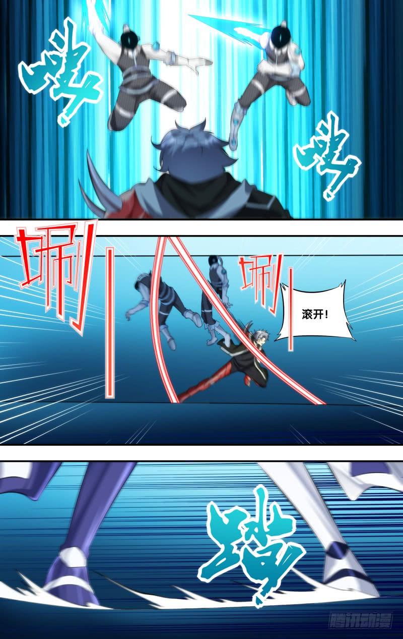 虫生韩漫全集-234.你先走无删减无遮挡章节图片 