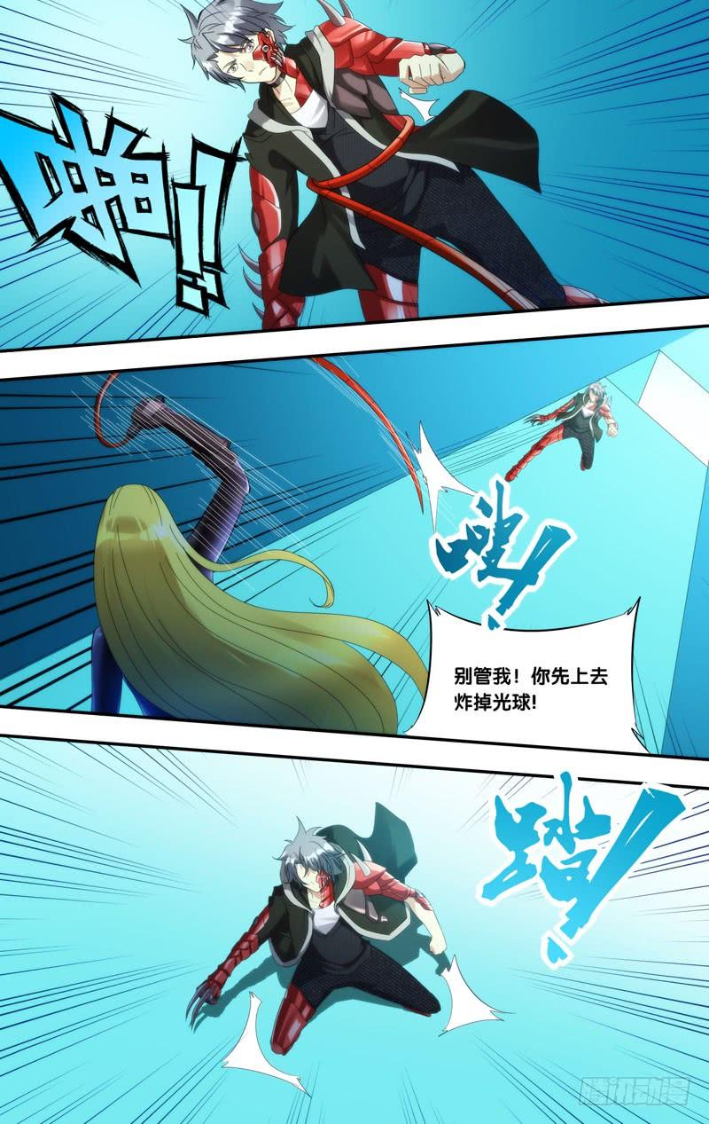 虫生韩漫全集-235.抵达顶部无删减无遮挡章节图片 
