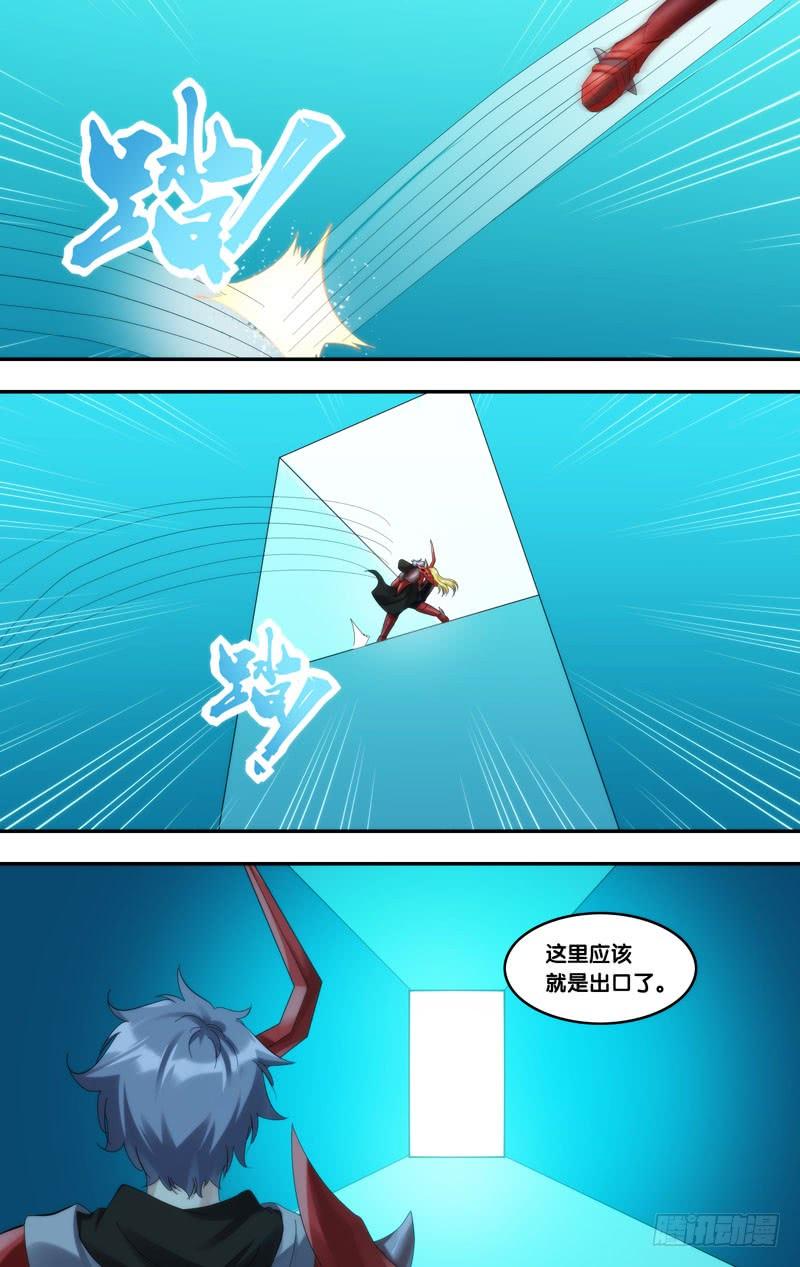 虫生韩漫全集-235.抵达顶部无删减无遮挡章节图片 