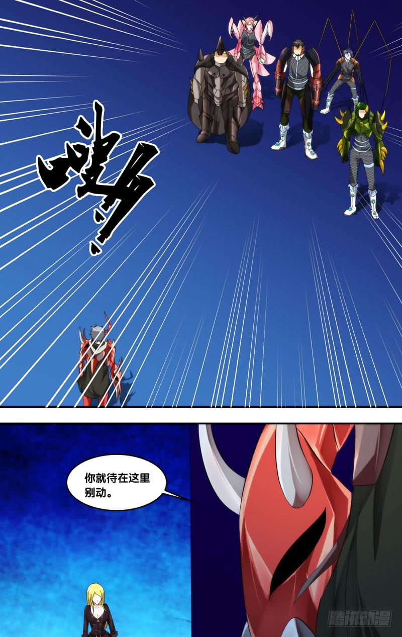 虫生韩漫全集-236.1VS5无删减无遮挡章节图片 