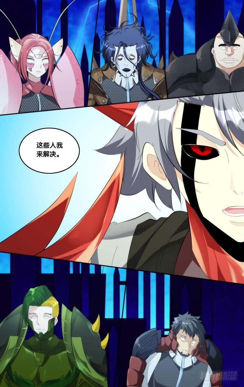 虫生韩漫全集-236.1VS5无删减无遮挡章节图片 