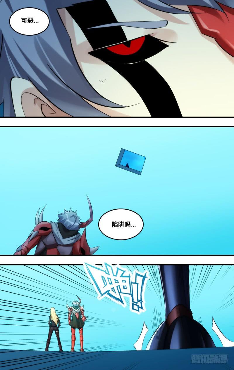虫生韩漫全集-239.第二战无删减无遮挡章节图片 
