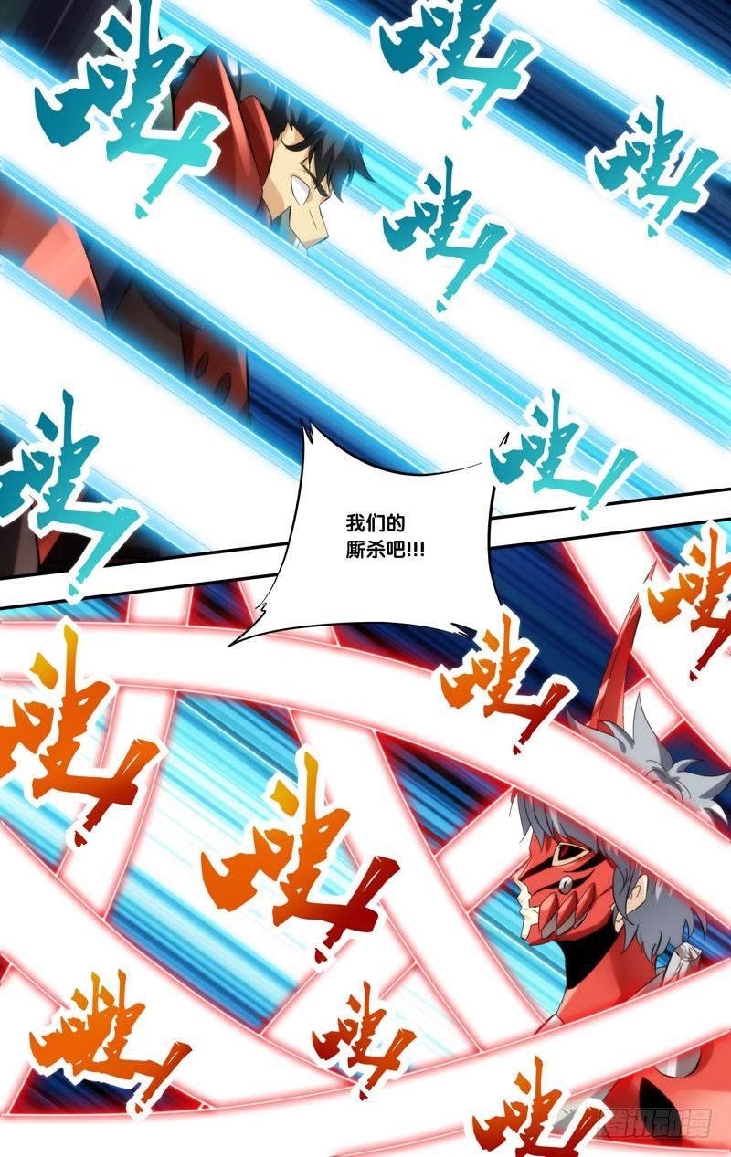 虫生韩漫全集-242.好对手无删减无遮挡章节图片 