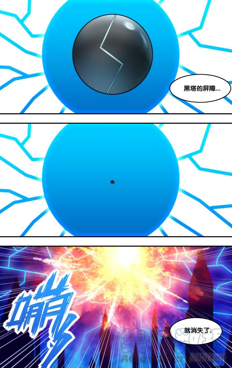 虫生韩漫全集-245.大幕开启无删减无遮挡章节图片 