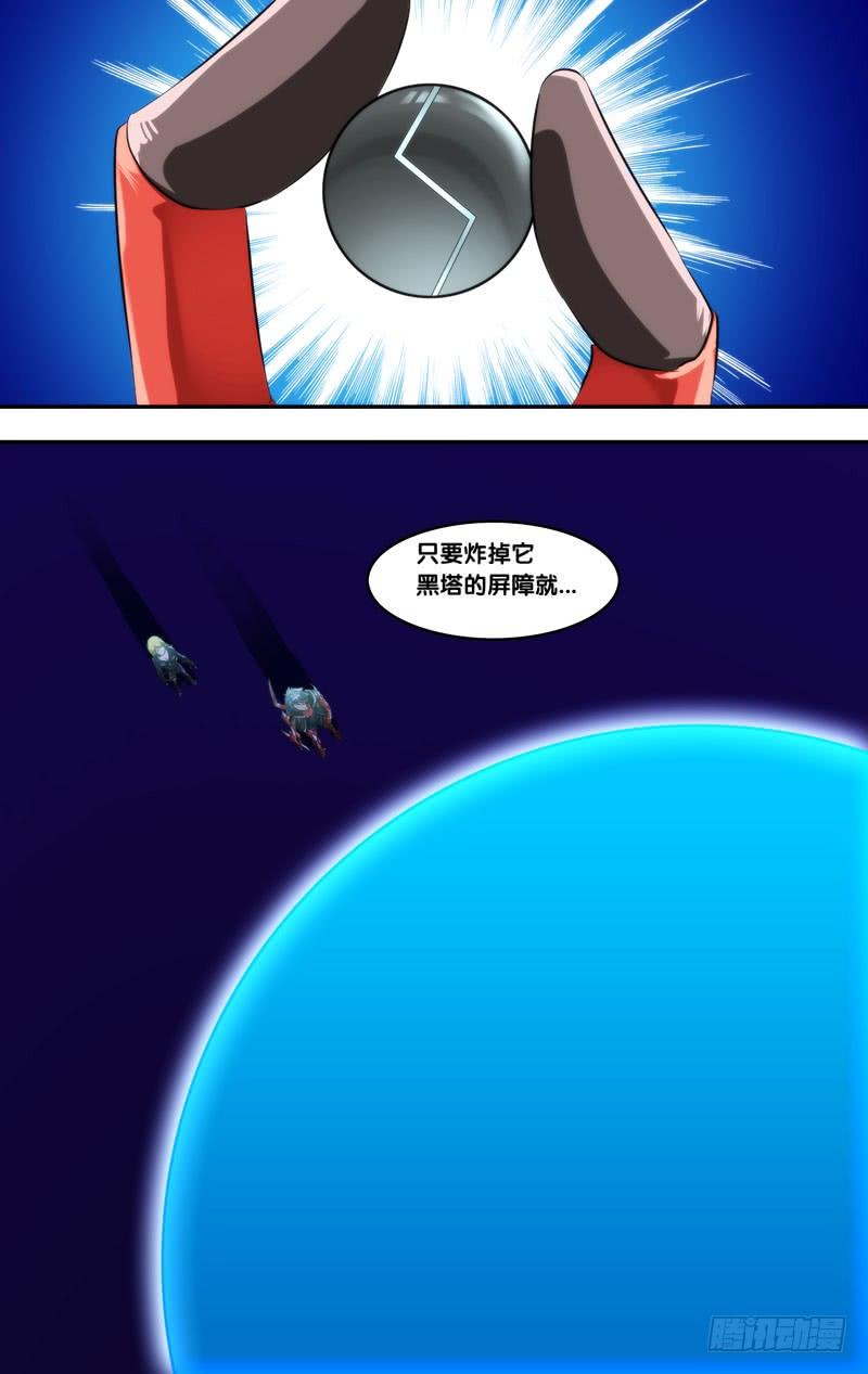 虫生韩漫全集-245.大幕开启无删减无遮挡章节图片 