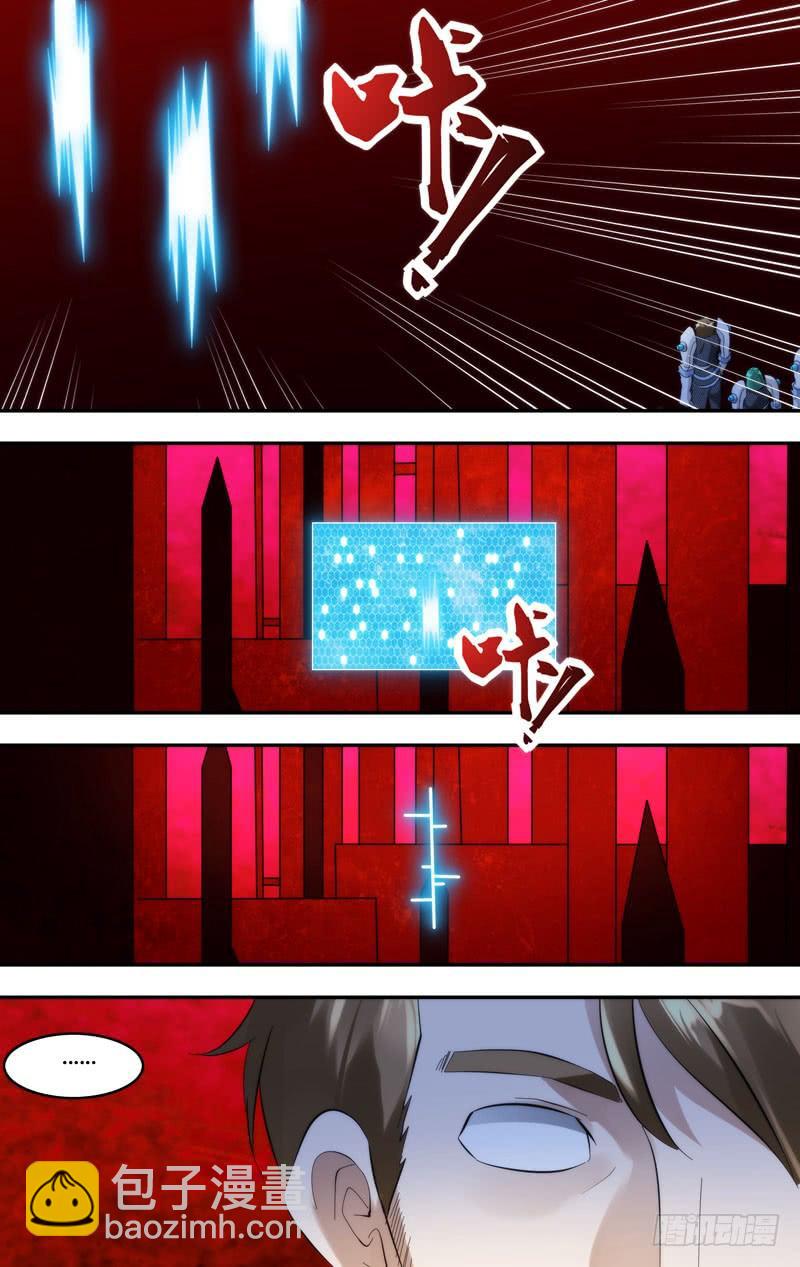 虫生韩漫全集-247.打倒他们无删减无遮挡章节图片 