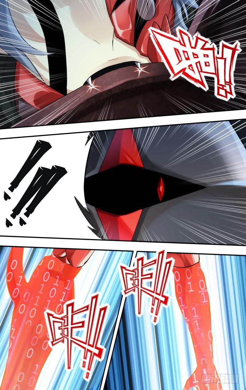 虫生韩漫全集-252.竞速无删减无遮挡章节图片 