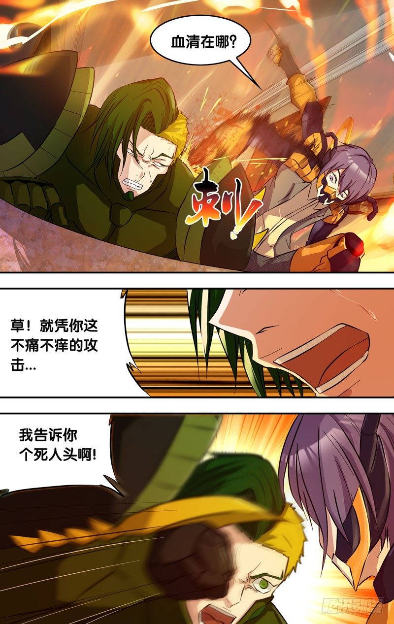 虫生韩漫全集-27.刺无删减无遮挡章节图片 