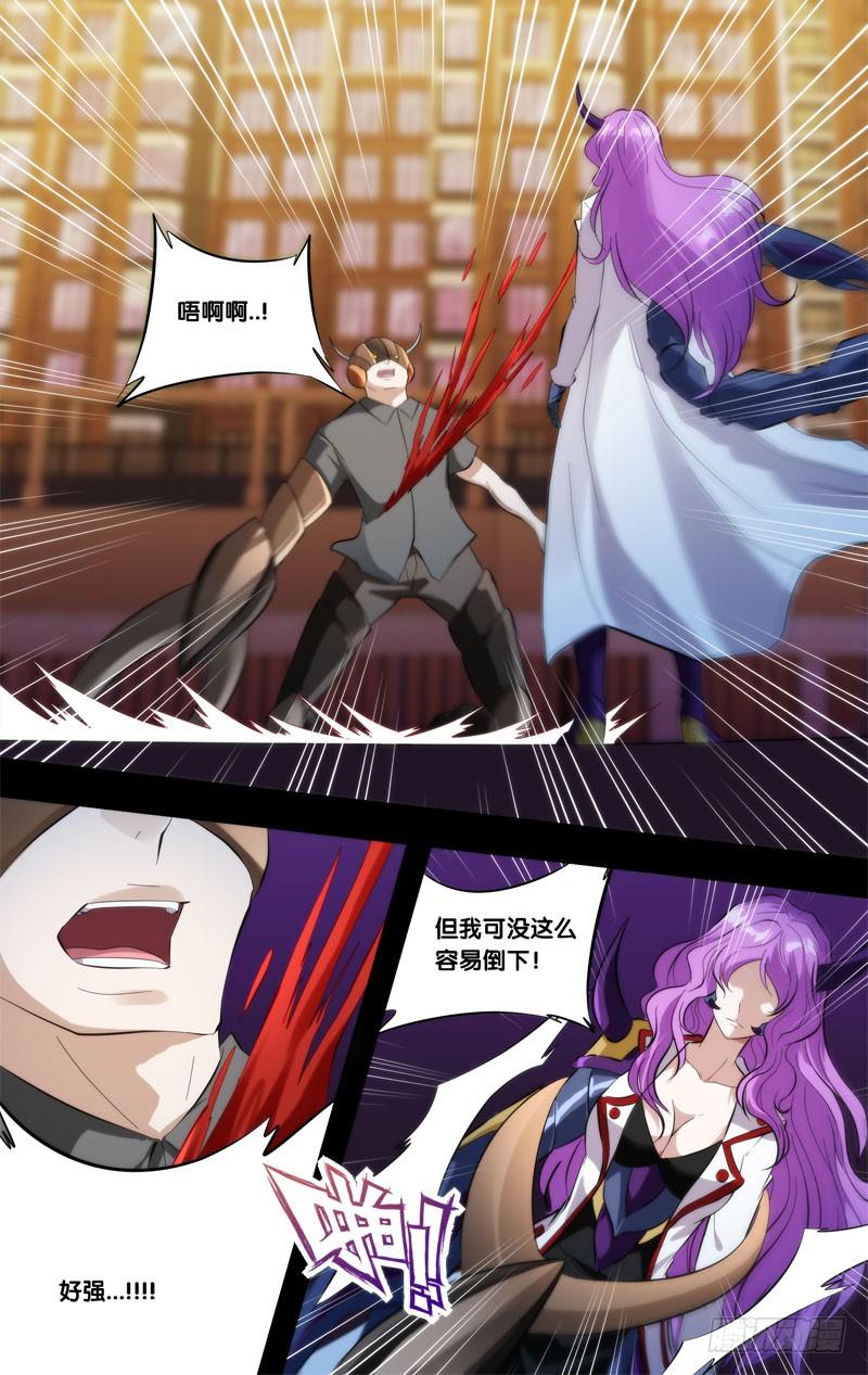 虫生韩漫全集-264.初次相遇无删减无遮挡章节图片 