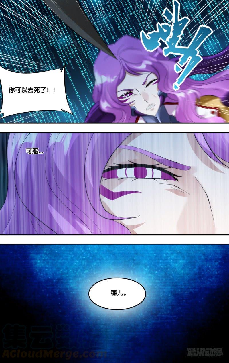 虫生韩漫全集-265.做我女朋友吧无删减无遮挡章节图片 